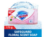 Safeguard Bar Soap Floral Scent 175gm